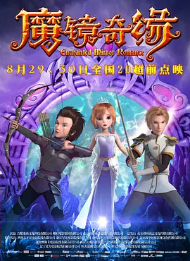 绿野仙踪林视频入口欢迎您